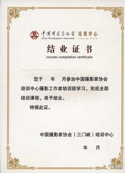 摄影协会的教育职责，深化理解，培养与引导摄影艺术的新力量
