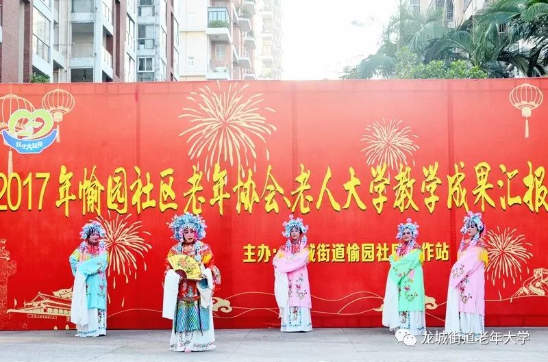 老年协会关爱教育总结报告