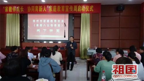 朔州家庭教育协会官网，引领家庭教育新风尚