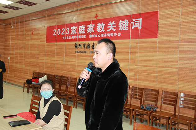 朔州家庭教育协会官网，引领家庭教育新风尚