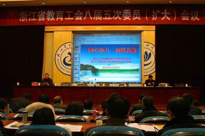 浙江省教育工会钟声协会，铸就教育之魂的坚实后盾力量