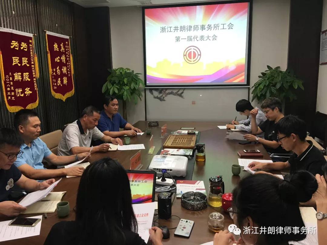 浙江省教育工会钟声协会，铸就教育之魂的坚实后盾
