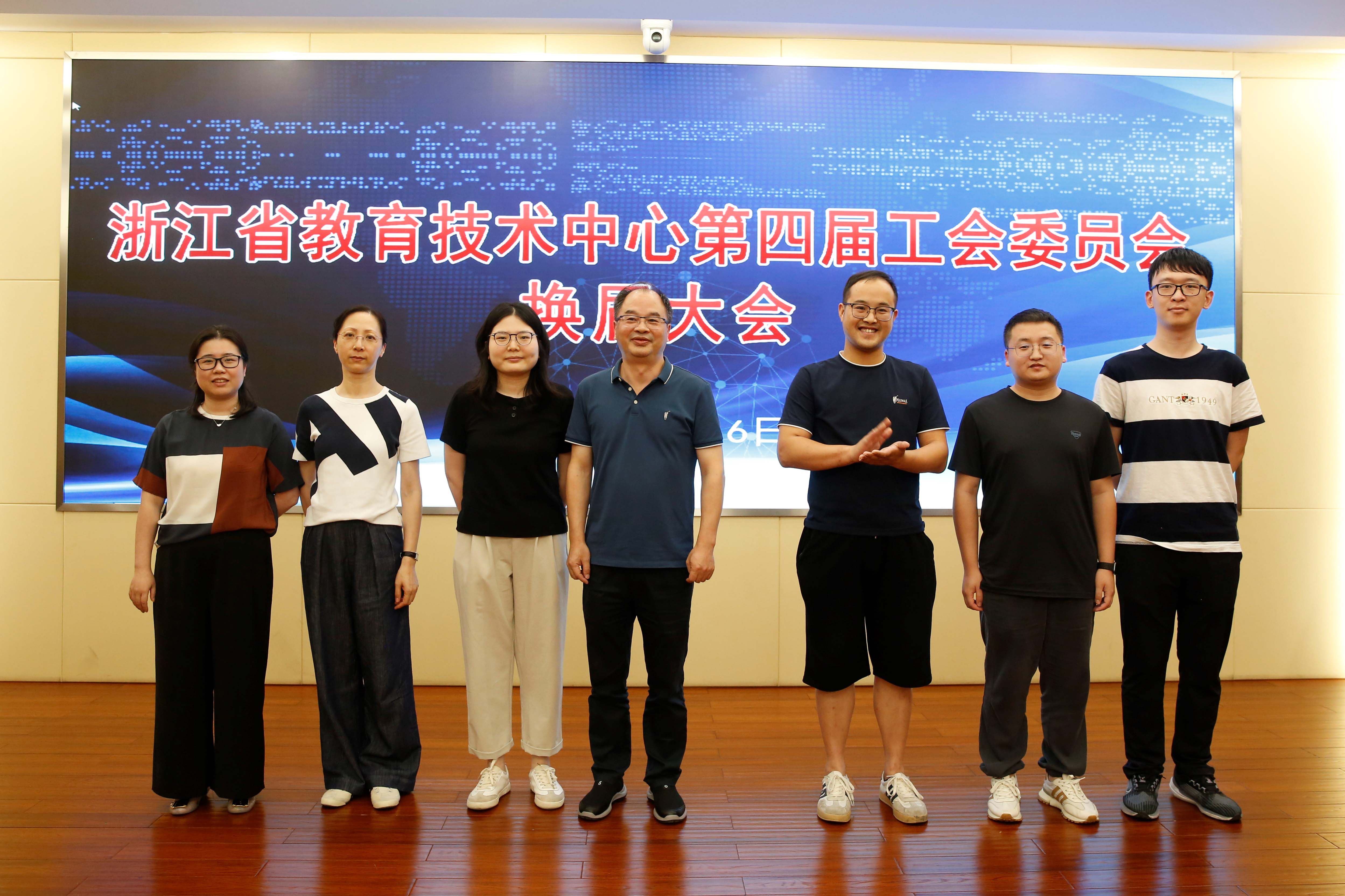 浙江省教育工会钟声协会，铸就教育之魂的坚实后盾