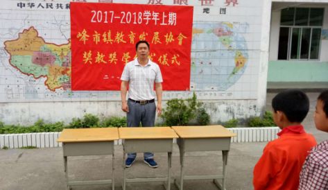 龙颈镇的教育协会，探索与发现