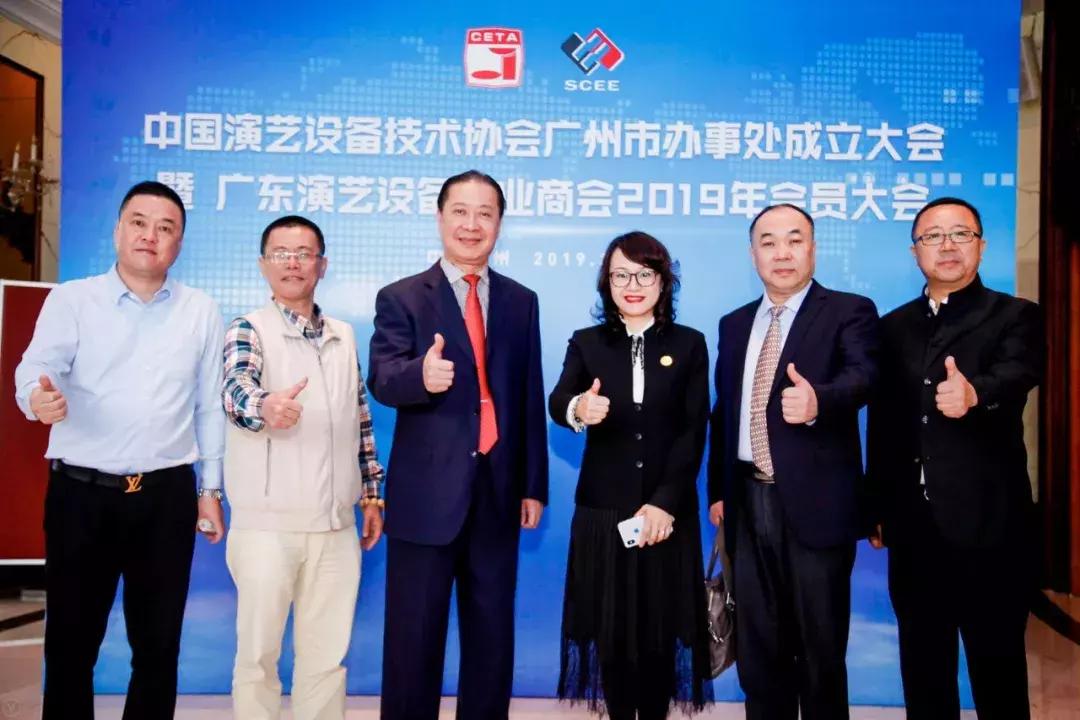 广州市成立教育技术协会，推动教育创新与发展
