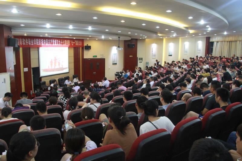 湘潭县民办教育协会，推动地方教育发展的重要力量