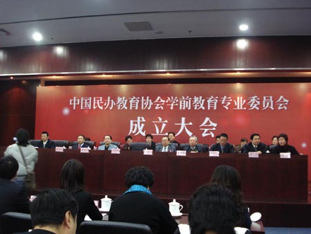大兴区民办教育协会，区域教育发展的引领力量