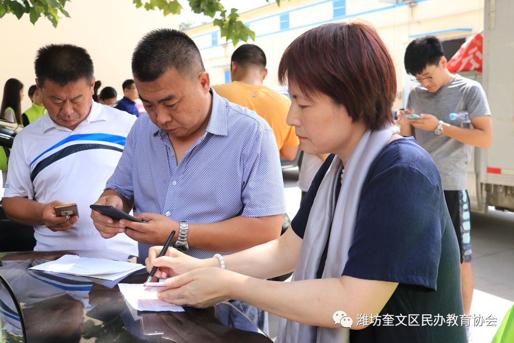 大兴区民办教育协会，引领区域教育发展的新力量
