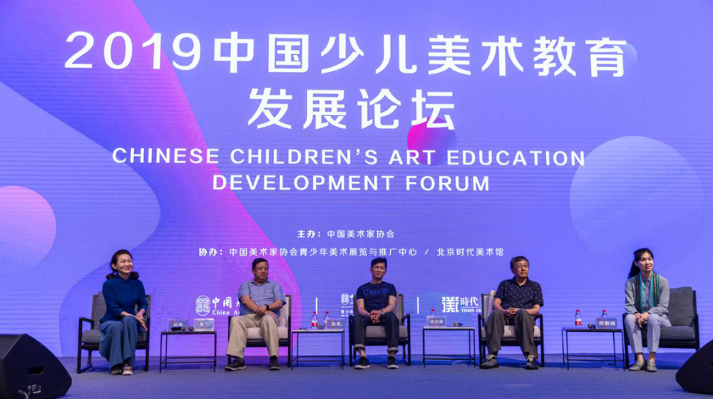 儿童美术教育协会官网，引领儿童美术教育的航标