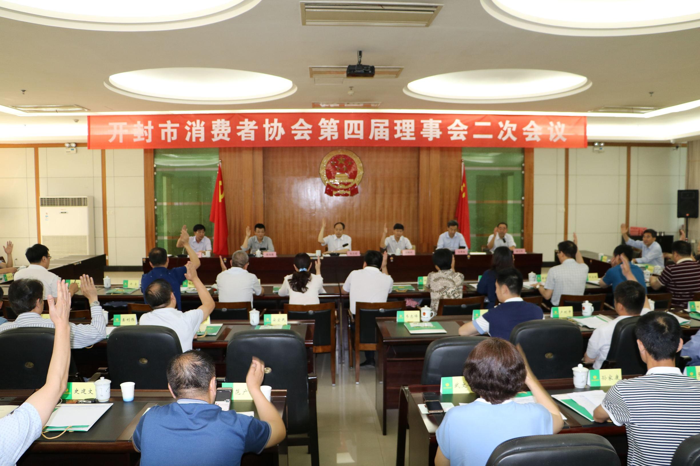 消费者教育协会杭州中心，引领消费知识普及，维护消费者权益保护之路