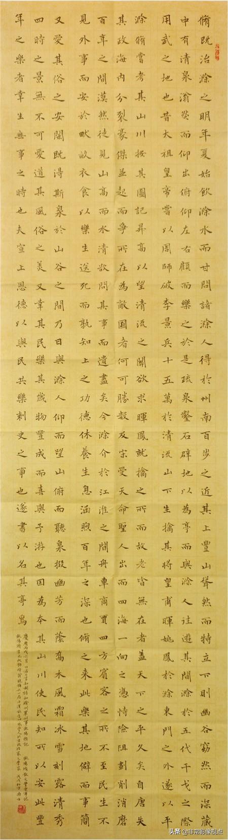 六安学校教育协会，引领教育创新，铸就明日辉煌