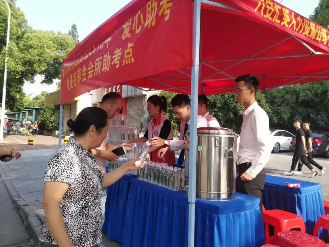六安学校教育协会，引领教育创新，铸就明日辉煌