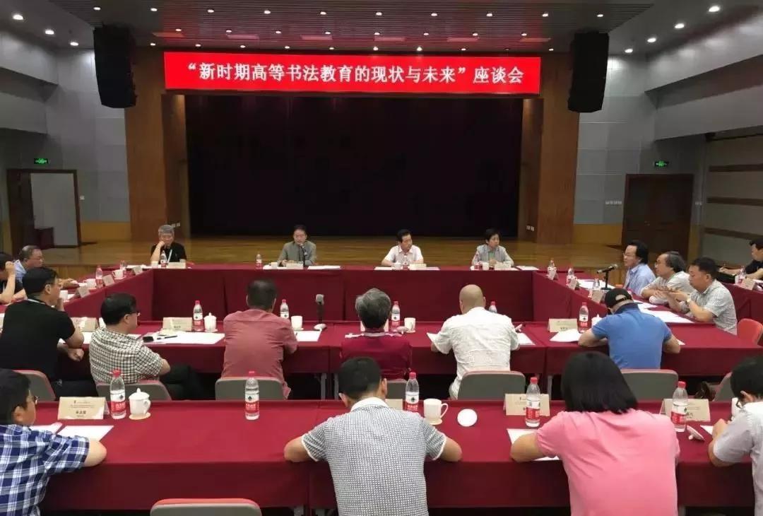 教育协会书画作品大赛，展现艺术教育的丰硕成果