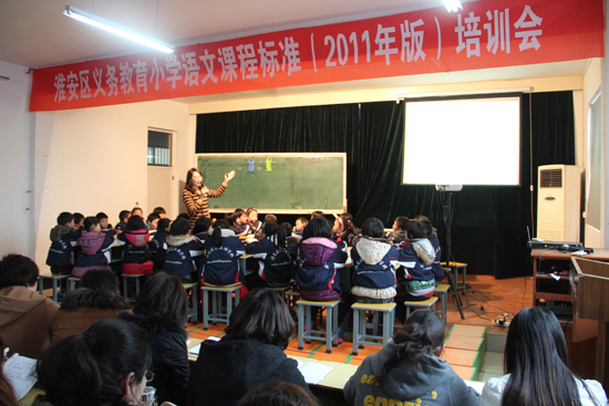 淮安区小学语文教育协会，推动小学语文教育的卓越发展