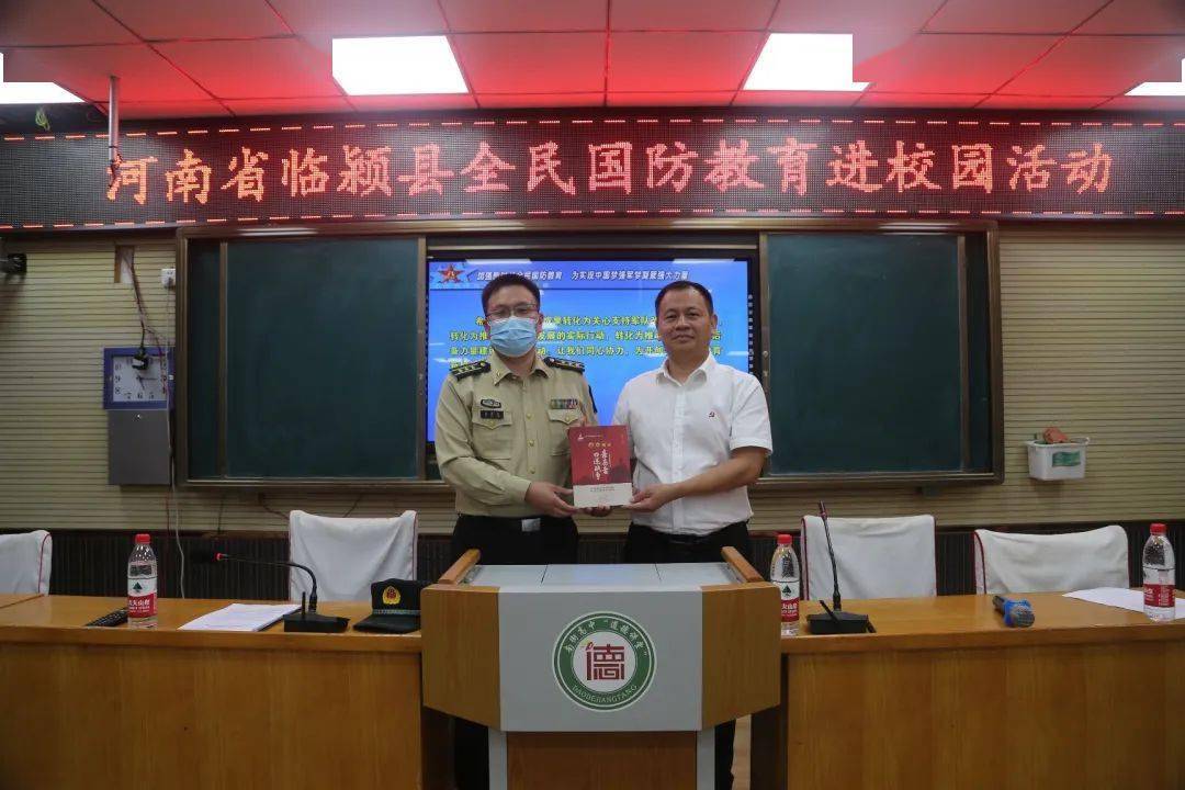 项城市国防教育协会，推动国防教育，培育爱国力量总览