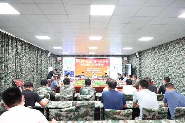 项城市国防教育协会，推动国防教育，培育爱国力量