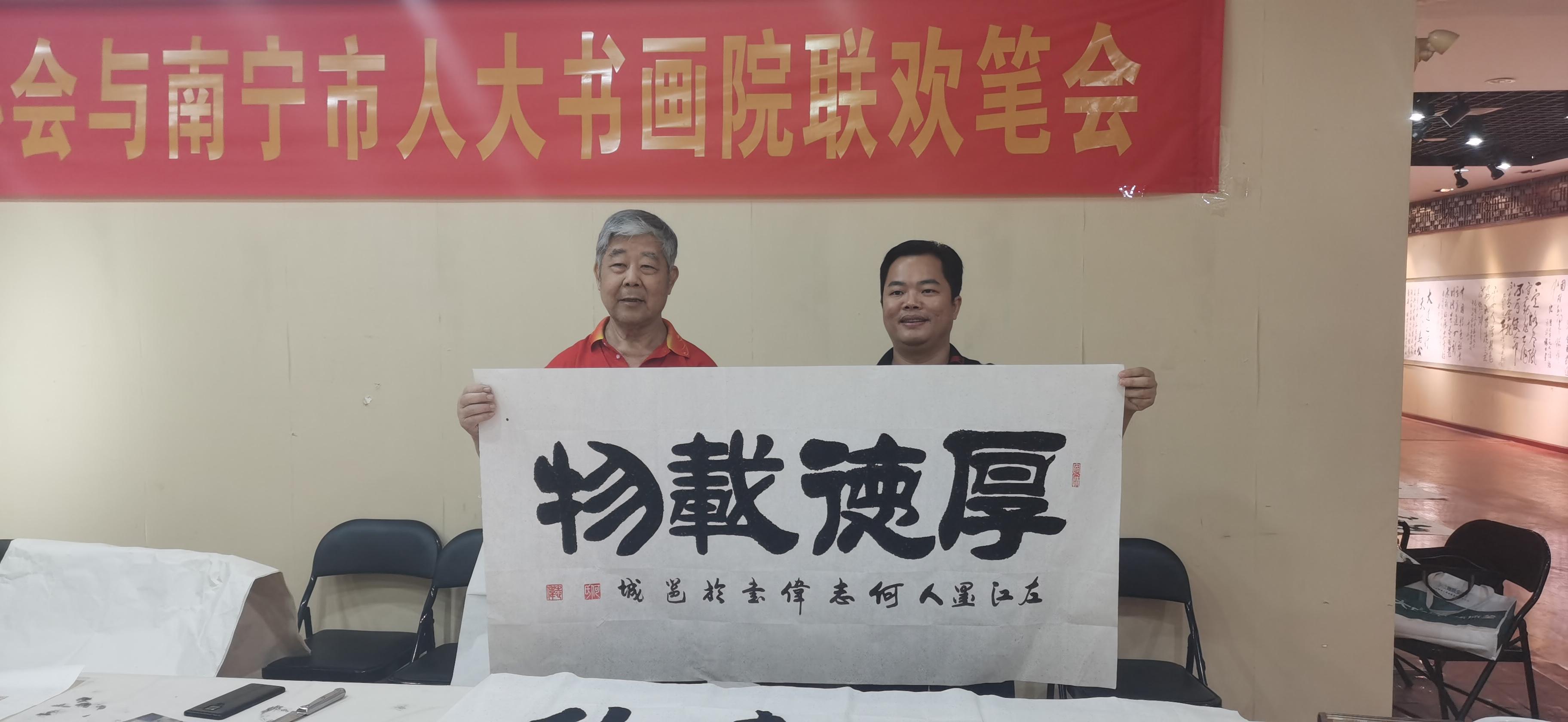 广西教育书法家协会，培育书法人才的摇篮