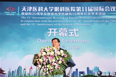 天津健康教育协会的高皓宇，引领健康教育的光芒