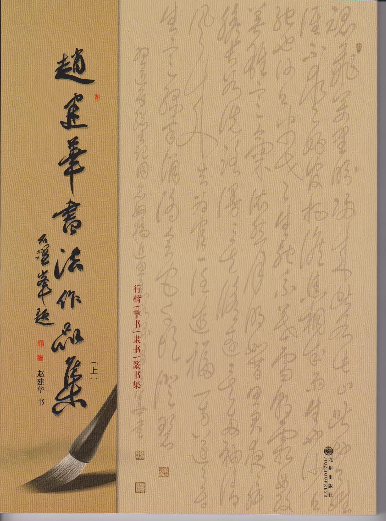 老年协会关爱教育活动的力量与意义