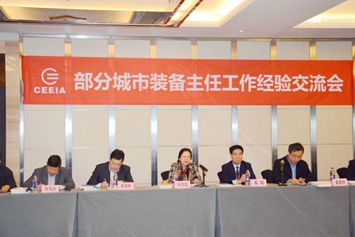 加入山西教育装备协会，步骤、条件及其意义全解析