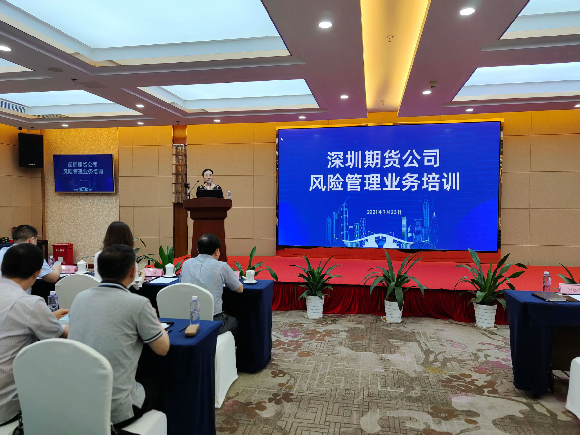 中国期货业协会继续教育，推动行业进步的核心力量