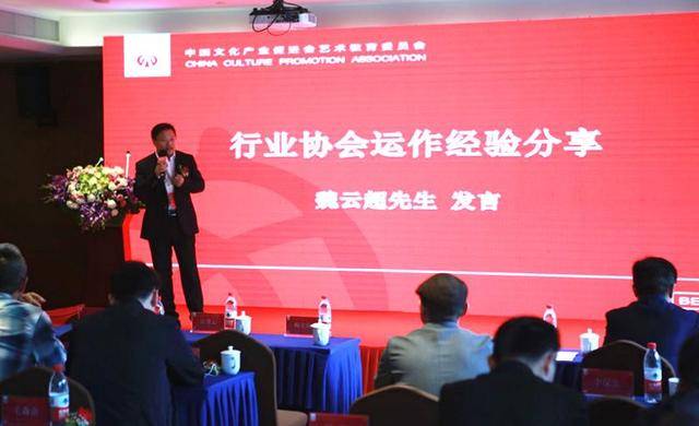 深圳艺术教育协会会长——引领艺术教育的卓越领导者