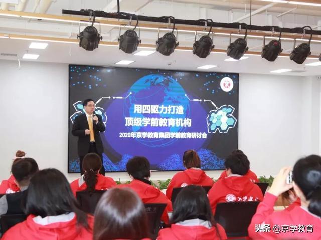 益阳学前教育协会地址及其重要性
