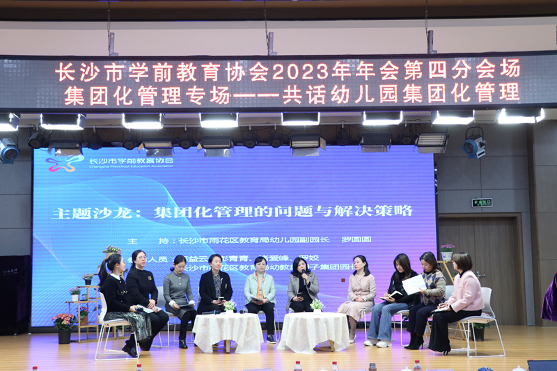 益阳学前教育协会地址与重要性解析