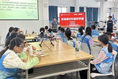 芜湖市科普教育协会，引领科普教育，培育科技新星