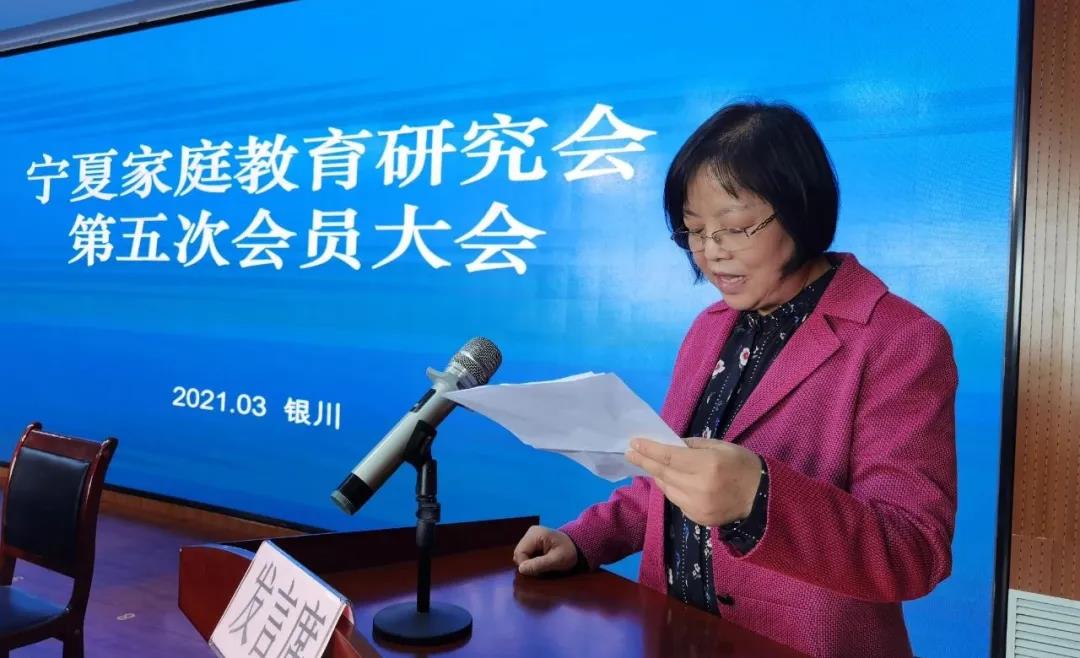 银川家庭教育协会官网，引领家庭教育的新航标