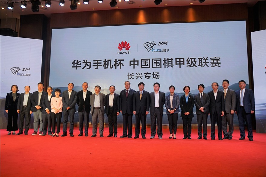 中国联围棋教育协会官网，围棋教育与数字化时代的融合