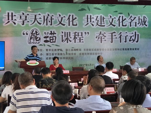 青羊区教育协会会长角色及其影响力解析