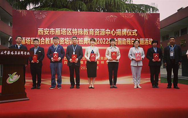 陕西特殊教育协会地址及其重要性