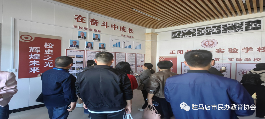 驻马店民办教育协会书记，引领地方教育发展的杰出代表