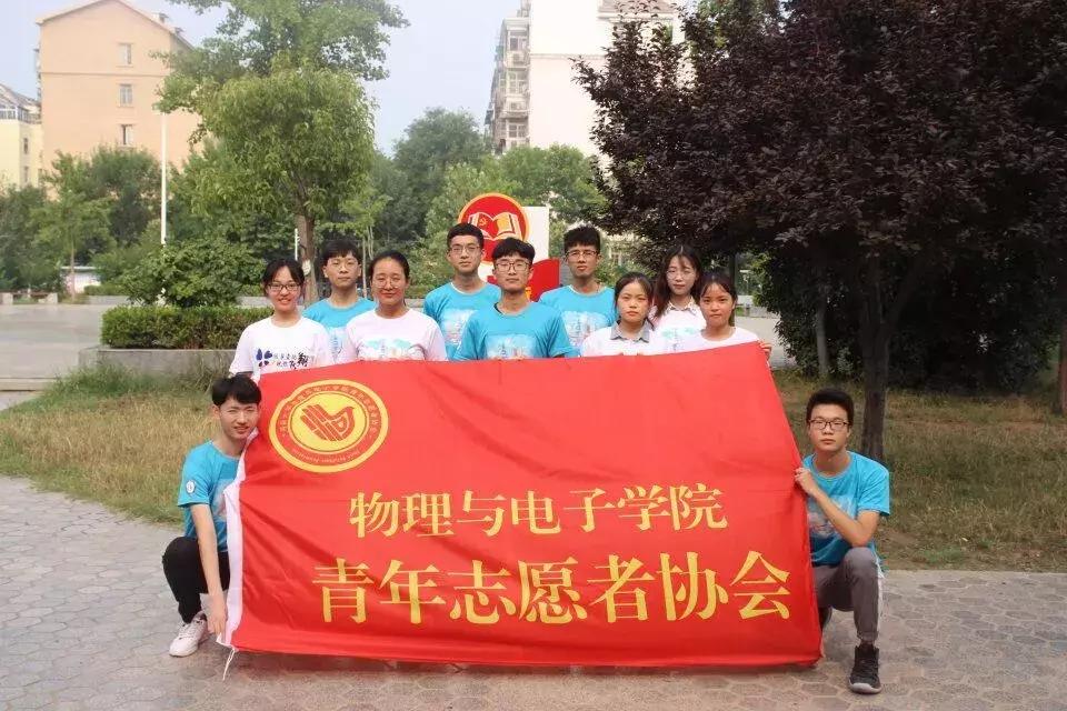 生活实践教育本协会，探索与实践的教育力量之探索与启示