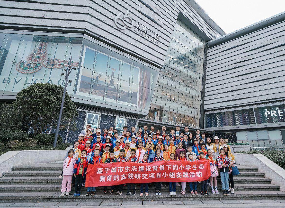 关于生活实践教育本协会，探索与实践的教育力量