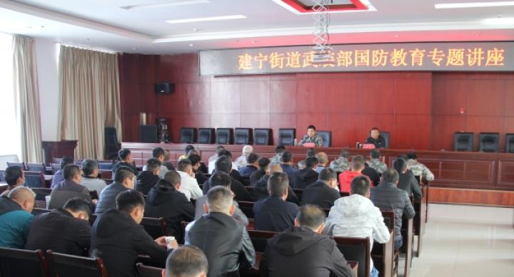 国防教育协会规划方案概览