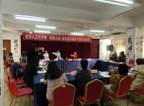 民办学前教育协会牌子，塑造品质教育的新标杆