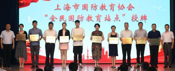 国防教育协会丰富多彩的活动及其深远影响