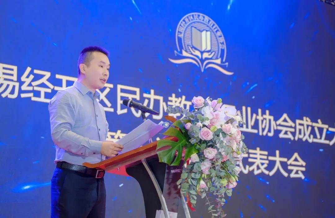 教育行业协会吕会长，引领行业变革，铸就教育辉煌
