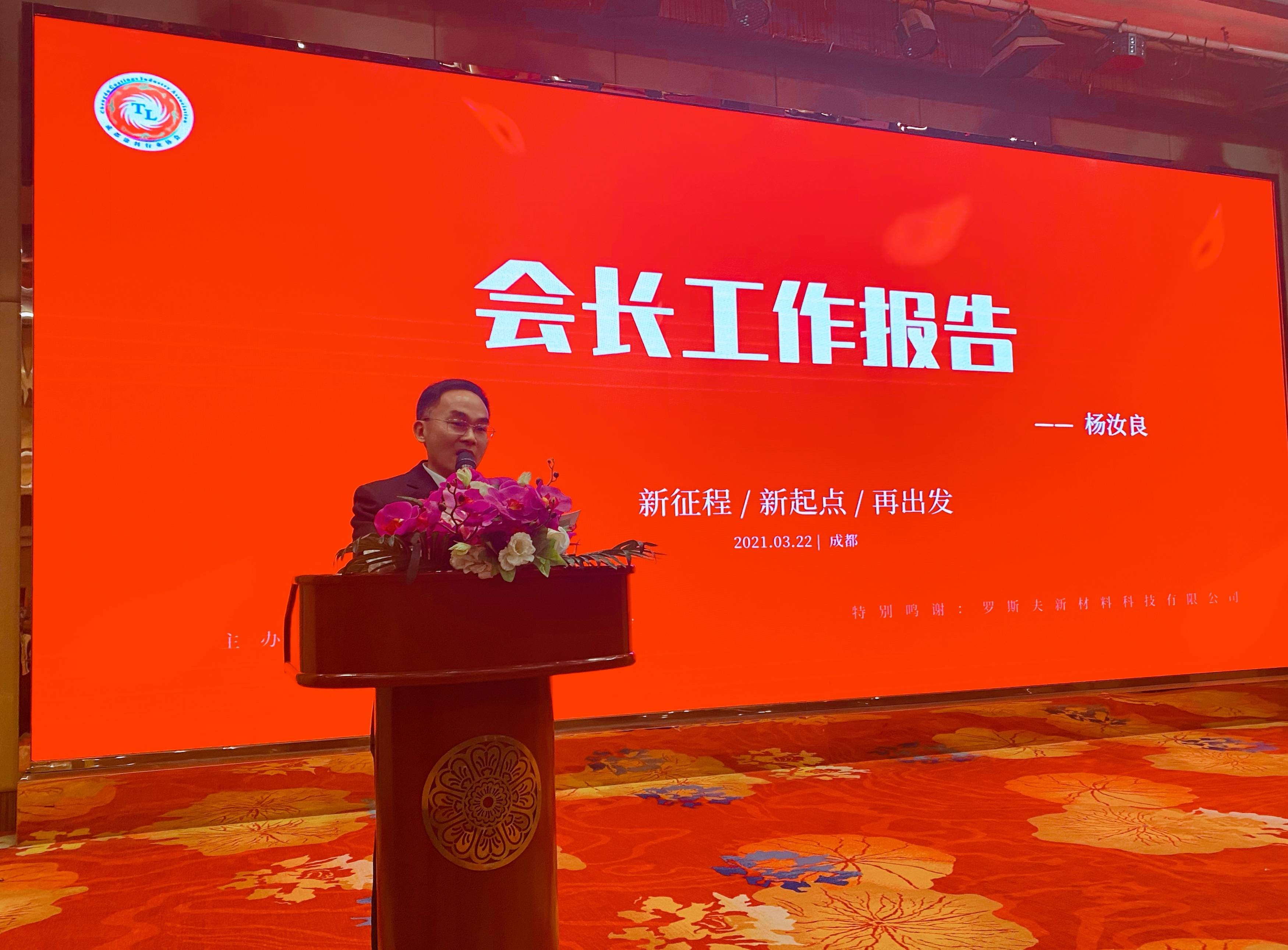 教育行业协会吕会长，引领行业变革，铸就教育辉煌