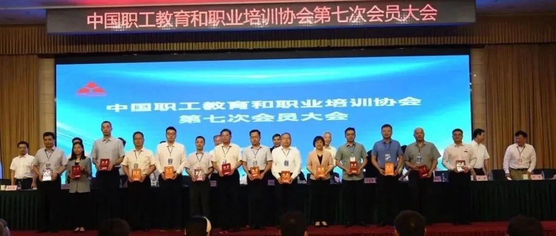 中国教育协会与工种年龄，探讨与反思