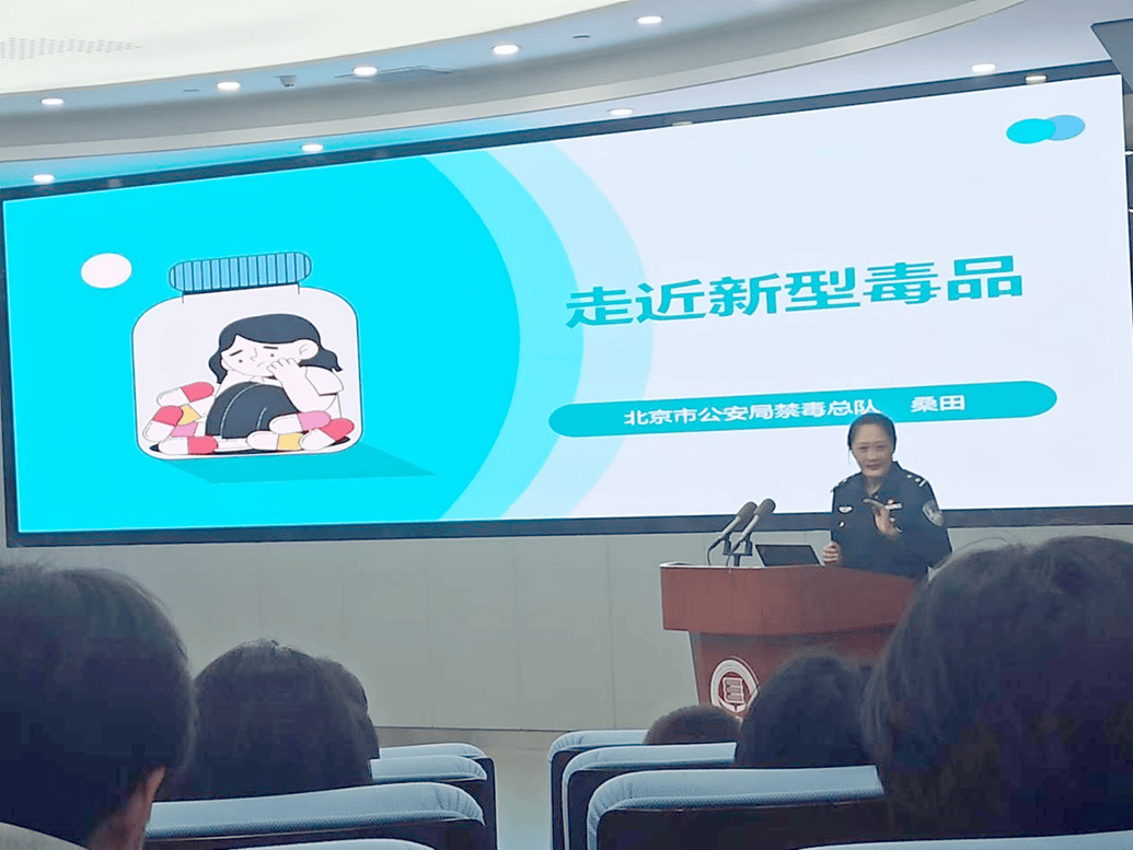 北京禁毒教育协会秘书长，引领与推动禁毒事业的坚实力量