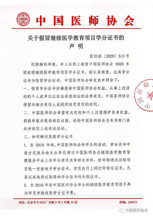 教育协会发放监理师证书的重要性及其影响