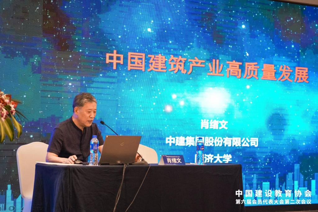中国建设教育协会核心人物刘杰简介
