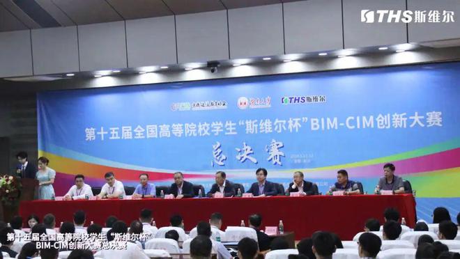 中国建设教育协会的重要人物——刘杰