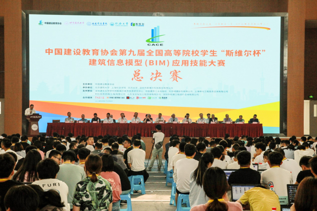 中国建设教育协会的重要人物——刘杰