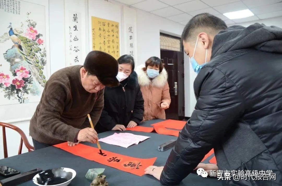 新密市教育书法协会成员名单及贡献概览
