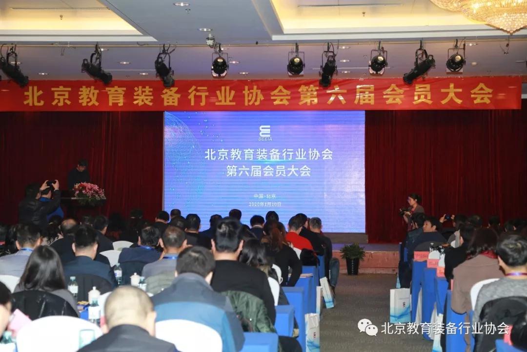 北京教育培训行业协会，引领行业发展的先锋力量