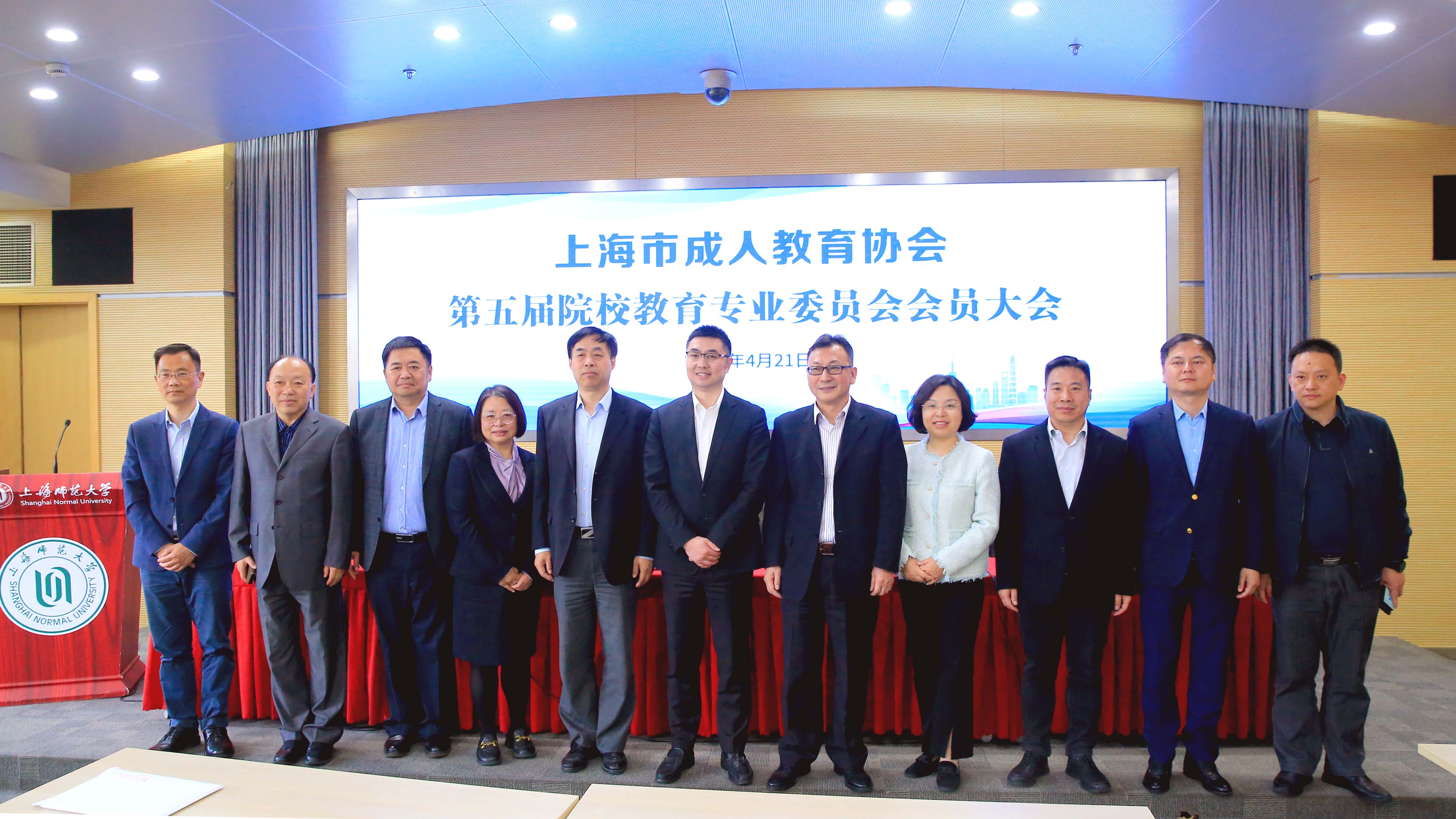 长宁区成人教育协会，推动终身教育与社区发展的融合